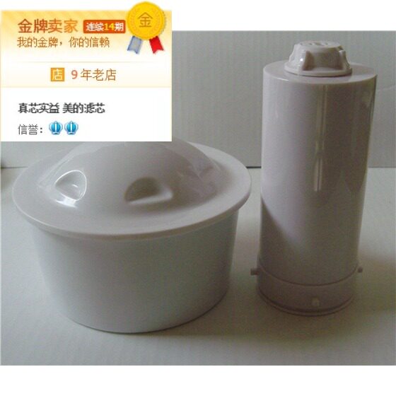 正品美的净水器桶滤芯661/662/763/765/768/866CB饮水机过滤配件