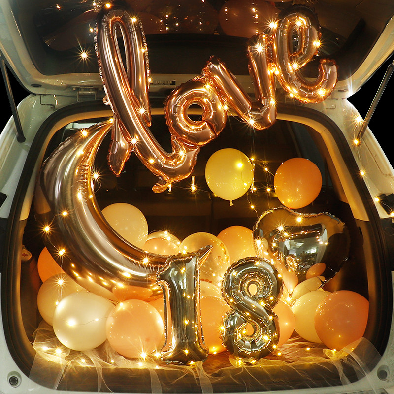 车箱浪漫布置生气箱日场尾景快乐女儿网红汽车后备男孩bxk惊喜球