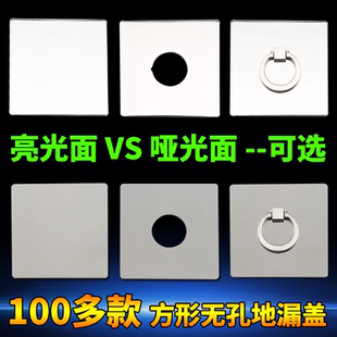 地漏盖方形加厚地漏盖板防臭防虫无孔地漏封闭盖子下水道封口盖片