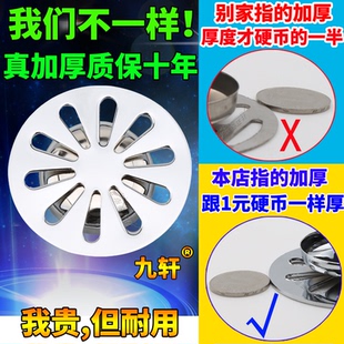 九轩地漏盖封口闭盖子圆形不锈钢加厚浴室卫生间下水道防臭过滤网
