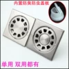 Товары от wang86012014