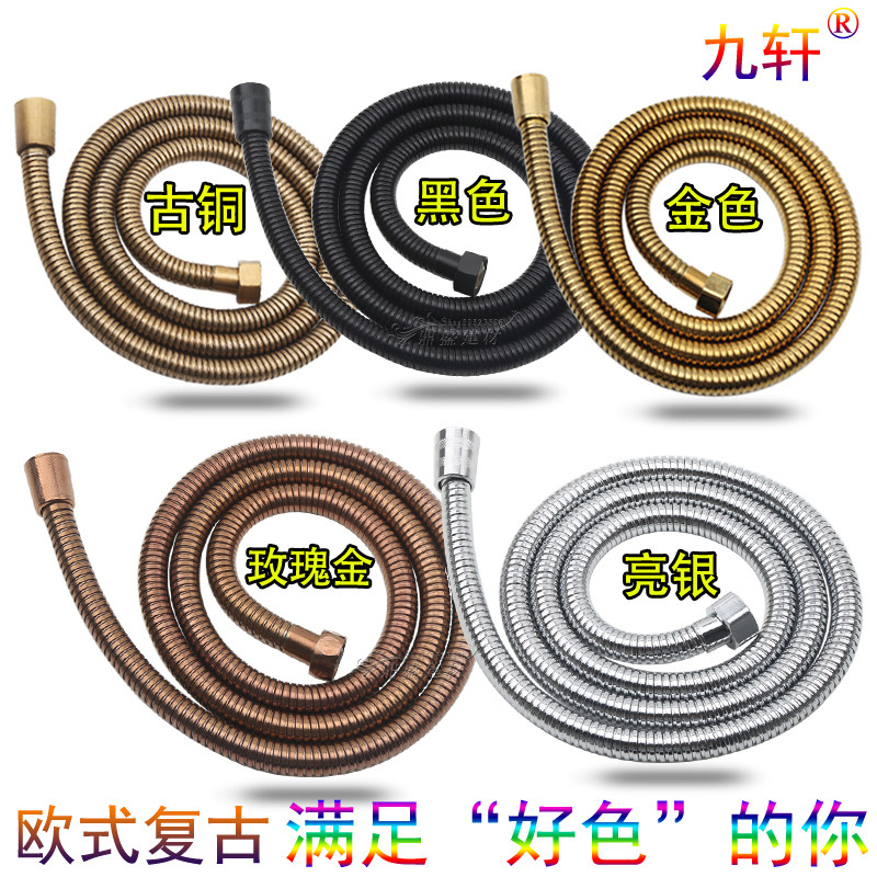 欧式淋浴软管仿古黄金色古铜色花洒管洗澡沐浴手持喷头管1.5米2米