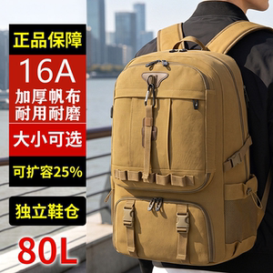 独立鞋仓可套行李箱防盗拉链