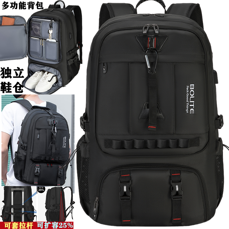 新款多功能行李包男大容量背包