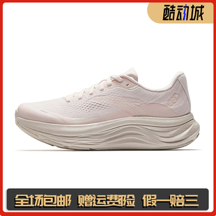 PG7缓震跑步鞋 2025夏季 安踏旅步2.0 女款 子122525546 新款 运动鞋