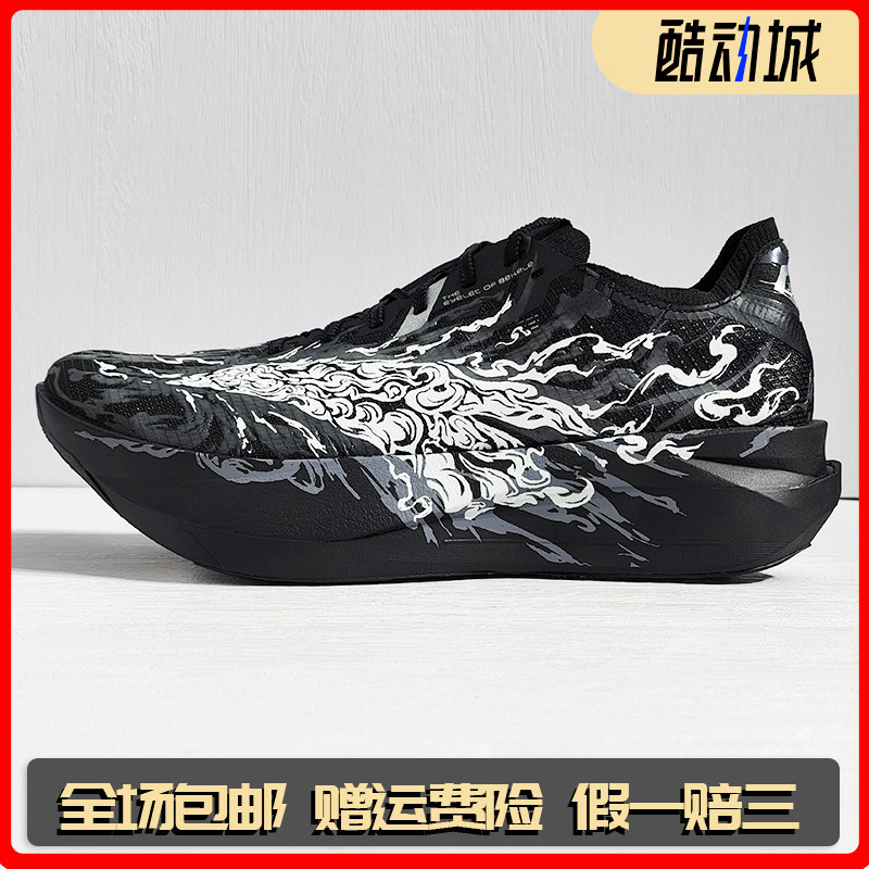 安踏C202 G9 2代 拨云见月丨轻量竞速碳板马拉松男跑鞋112635573图片