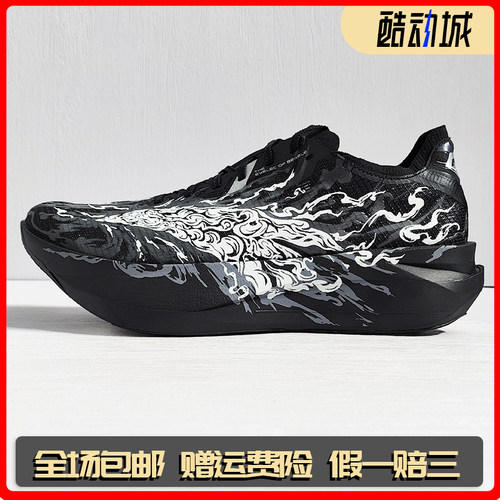 安踏C202 G9 2代 拨云见月丨轻量竞速碳板马拉松男跑鞋112635573