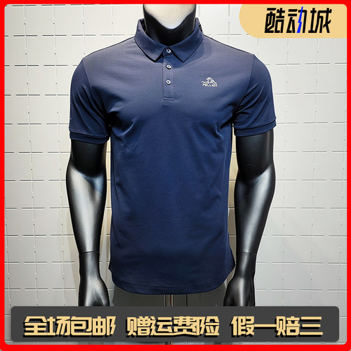 伯希和经典款polo衫男26夏抗菌速干户外徒步运动短袖商务翻领T恤