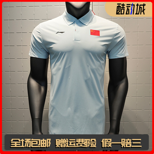 李宁国旗短袖POLO男2025新款速干T恤商务运动健身冰肤上衣APLV437