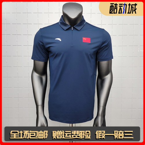 安踏国旗polo衫男26夏拉链款防紫外线速干短袖商务行政T452620103