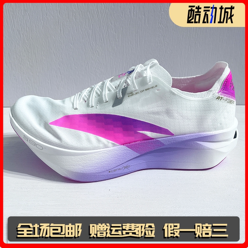 安踏C202 G9 2代 涅槃丨轻量碳板竞速马拉松专业跑鞋男112545573