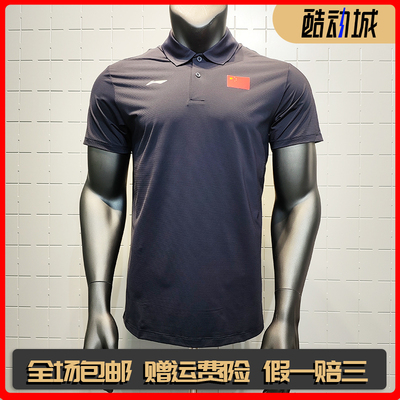 李宁国旗款短袖POLO衫男商务通勤防紫外线运动健身冰肤上衣UPF50+