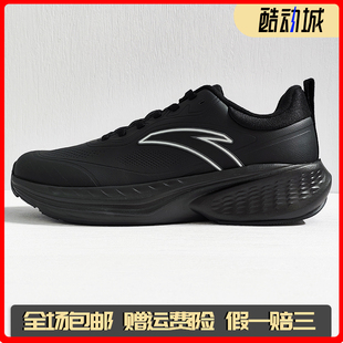 安踏云途革面缓震运动鞋男2025冬季黑色轻质回弹跑步鞋112545519
