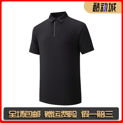 安踏冰丝POLO衫丨商务翻领短袖t恤男士夏季透气运动上衣152627119