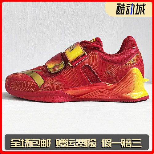 安踏专业举重比赛鞋男负重训练