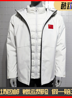 安踏羽绒夹克两件套六度芯刺绣国旗款可拆卸内胆羽绒服152547630