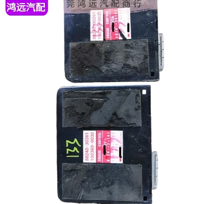 适配老皇冠133 3.0变速箱电脑板控制模块88240-30261 88241-30141