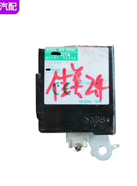 适配佳美2.4控制器单元模块电脑板线路板88650-0D080 89741-33340