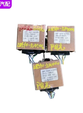 适配阳光N16防盗控制器单元模块2.0电脑板版28510-5M000 ET20-288