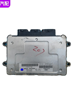 标致207/307/206发动机电脑板SW9667278180/5050880 0261201636