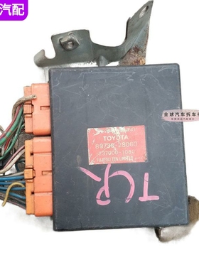 适配丰田普瑞维亚TCR控制模块电脑板 237000-1060 89730-28060