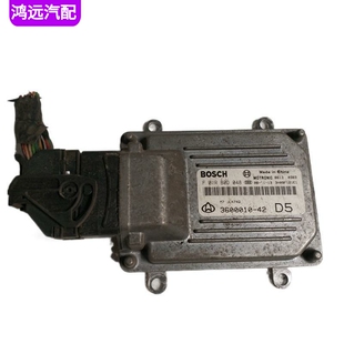 F01RB0D048 ECU 适配长安之星S460星光4500 JL474Q发动机电脑板版