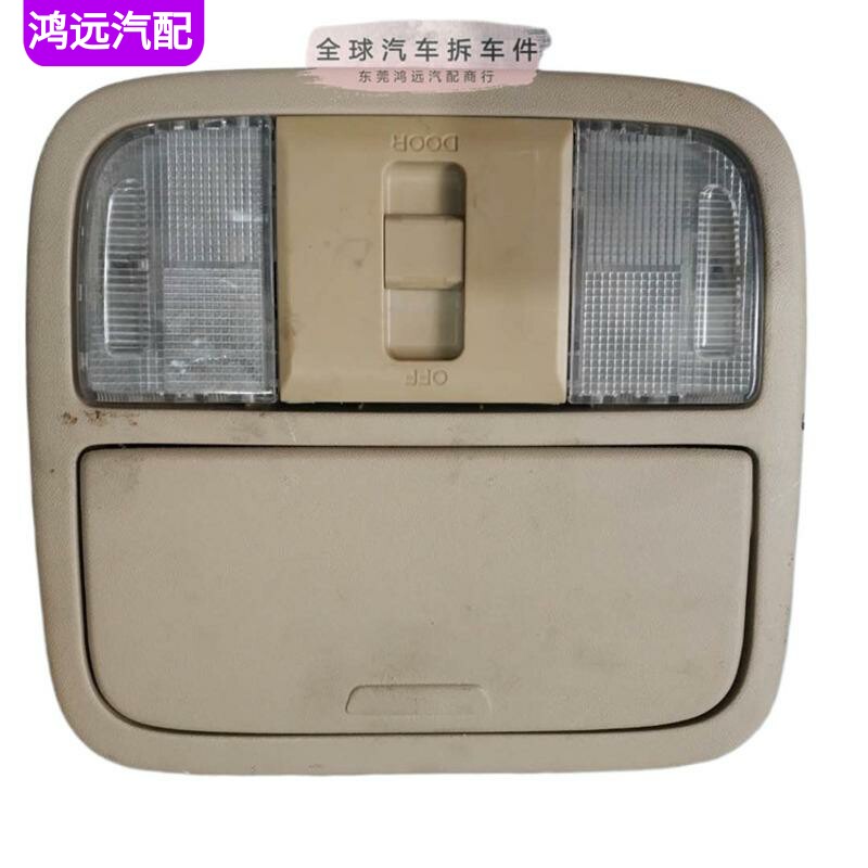 适配2012款江铃域虎2.4手动柴油车顶灯阅读灯室内灯照明灯眼镜盒