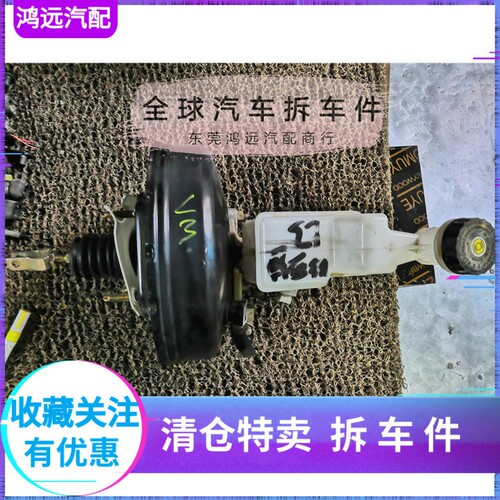 适配比亚迪BYDL3刹车总泵大力鼓真空助力器制动总泵总成线路板