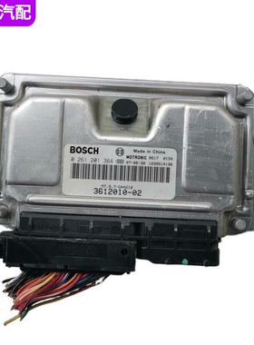 适配众泰2008 DA4G18 发动机电脑板版ECU 0261201364 3612010-02