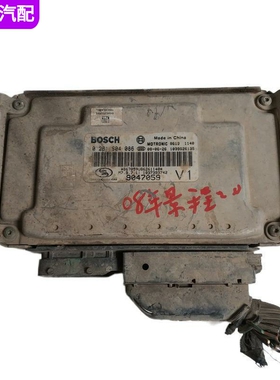 适配雪佛兰景程2.0发动机行车ECU单元电脑板版0261S04086/9047059