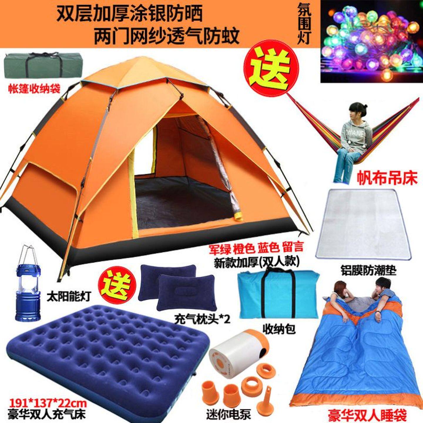 帐篷户外野营加厚2-3-4人全露营/旅游/登山帐篷