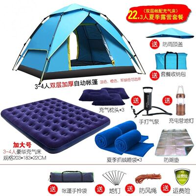 南天门户外帐篷遮阳天幕超大防雨水露营银胶热卖便捷凉棚防晒定制