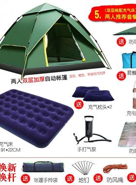 帐篷户外双人3-4人双层双门野营多人露营帐篷特价手动搭建自驾游