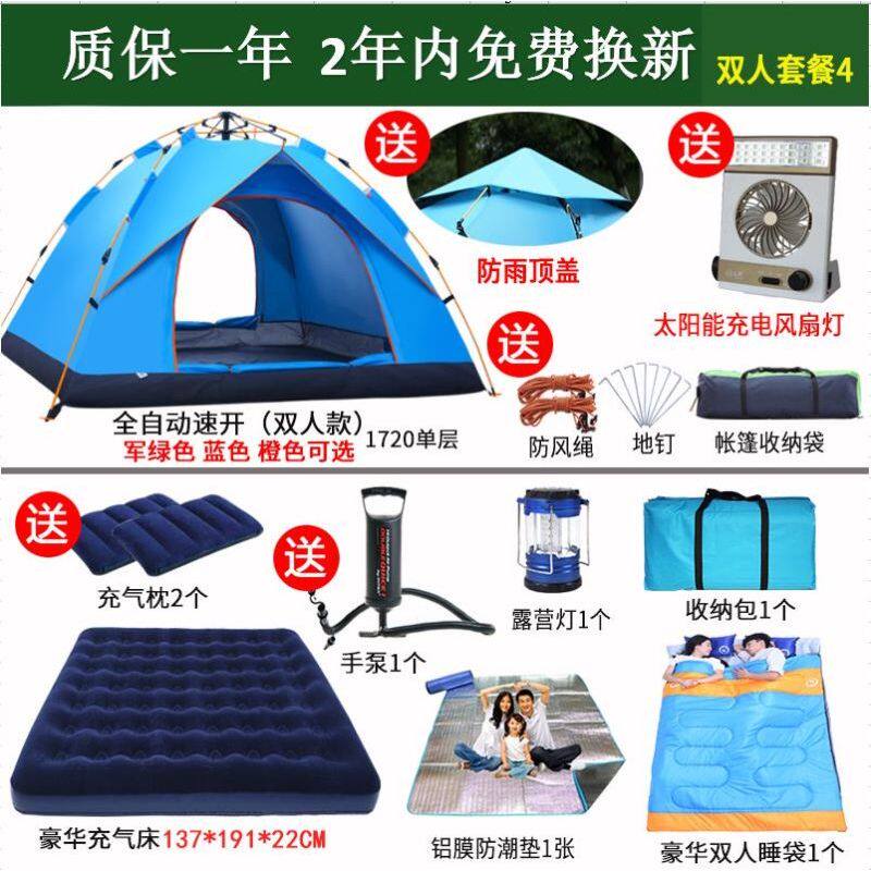 帐篷户外防雨施工地露营野程加厚房子保暖寒泥屋成人餐充气车库床