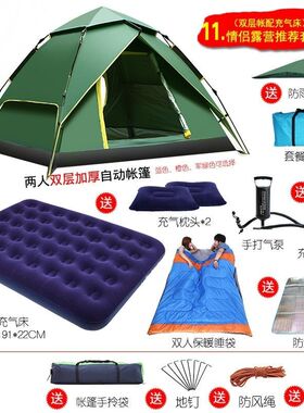 南天门液压帐篷户外郊游野营沙滩露营三人双层速开帐80227秋冬