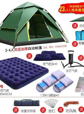 自动帐篷单人双人户外2人3-4人野外登山情侣露营套装超轻防雨帐蓬