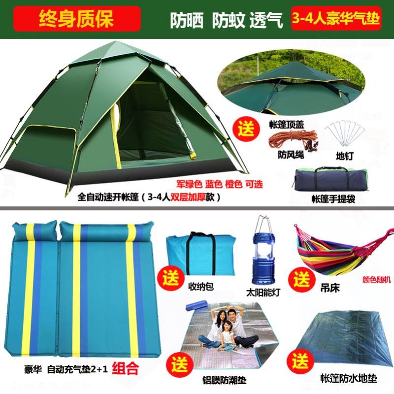 新南天門牌戶外帳篷2-3-4人手搭單雙人郊游加厚防雨超輕野營野外