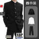 学院风班服立领日制新款 西装 西服男女外套高校JK校服中山装 春秋款