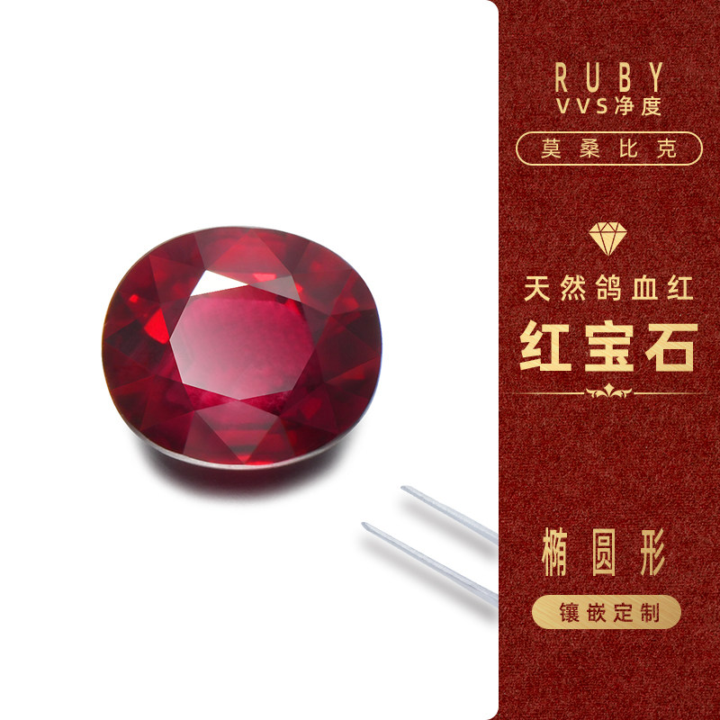 莎萝娜天然无烧鸽血色红宝石裸石18k金镶嵌私人定制 收藏彩宝GRS在类目 珠宝/钻石/翡翠/黄金, 彩色宝石/贵重宝石, 珠宝奇石中 - 来自Buy2taobao.com提供专业的淘宝代购服务