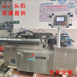 浴巾毛巾套包装 袋封口机手机壳试剂玩具内裤 机 袋机装 自动装