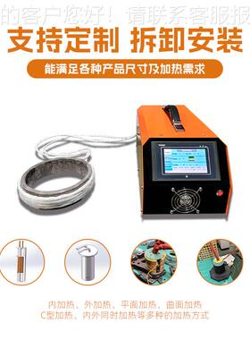 电磁感应轴承拆卸器 拆卸安装齿轮轴承PIEN-MT5-BJ中频绕线加热器