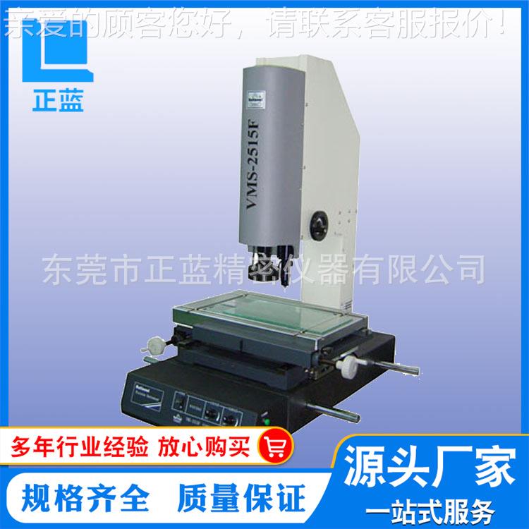 供应万濠二次元测量仪 1510 3020 4030