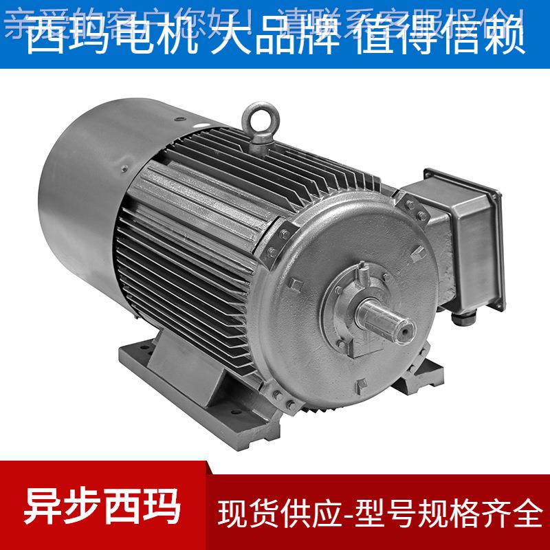 YE4-355L1-6 220W IP55/F级 B3节能电动机 西安西玛电机