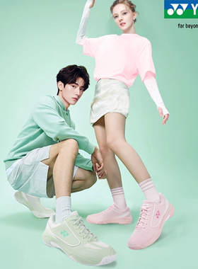 新款正品YONEX尤尼克斯羽毛球鞋男女款防滑超轻减震透气SHB470CR