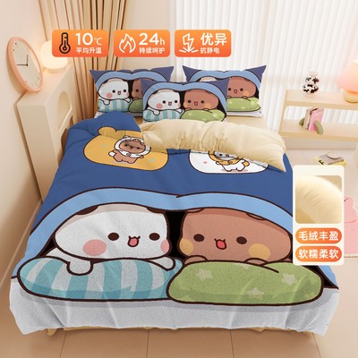 一二布布加厚珊瑚绒牛奶绒四件套儿童学生宿舍床上用品被套三件套