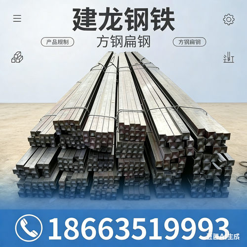 A3冷拉方钢扁钢 45号冷拔扁钢方钢条 实心方钢 45号圆钢冷拉扁铁