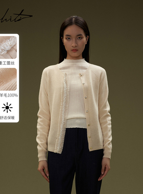 【商场同款】M.HITI锡瑅100绵羊毛长袖针织开衫26春新款H3H266M