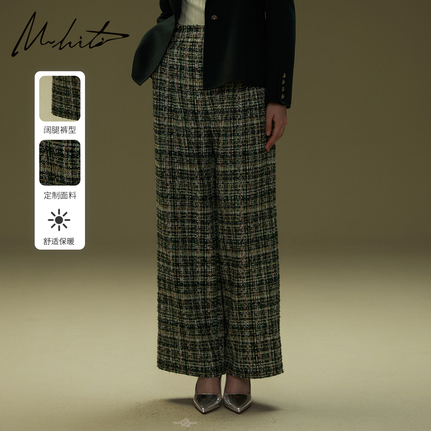 m.hiti粗花呢休闲直筒长裤