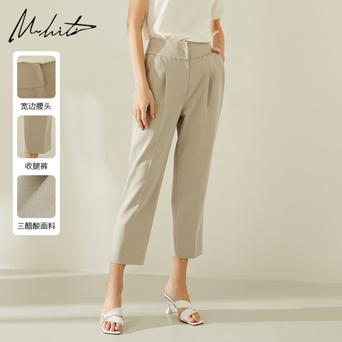 Mhiti通勤显瘦九分烟管裤休闲裤