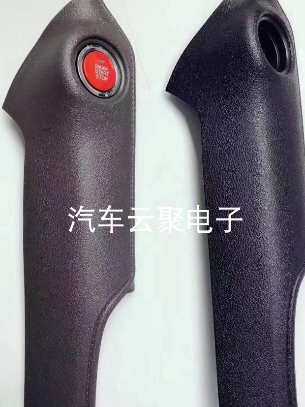 18年霸道一键启动丰田面板